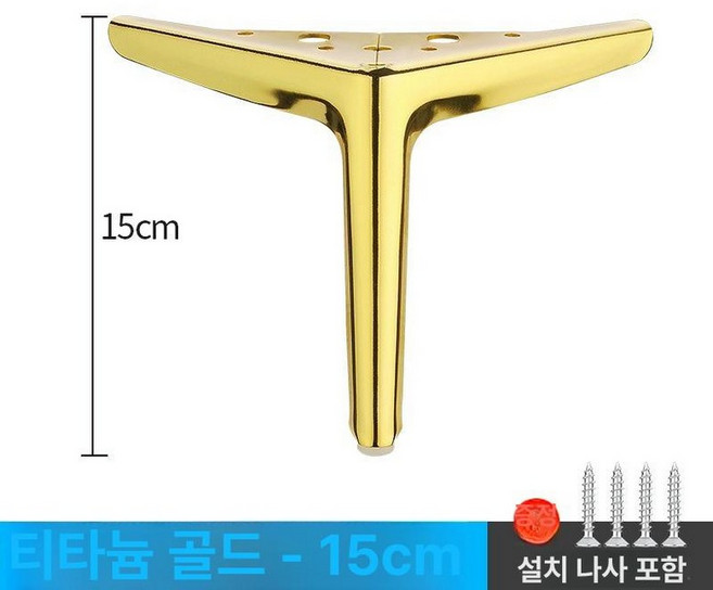 거실장 좌식테이블 서랍장 협탁 인테리어, 1개, 티타늄골드 15cm두꺼운