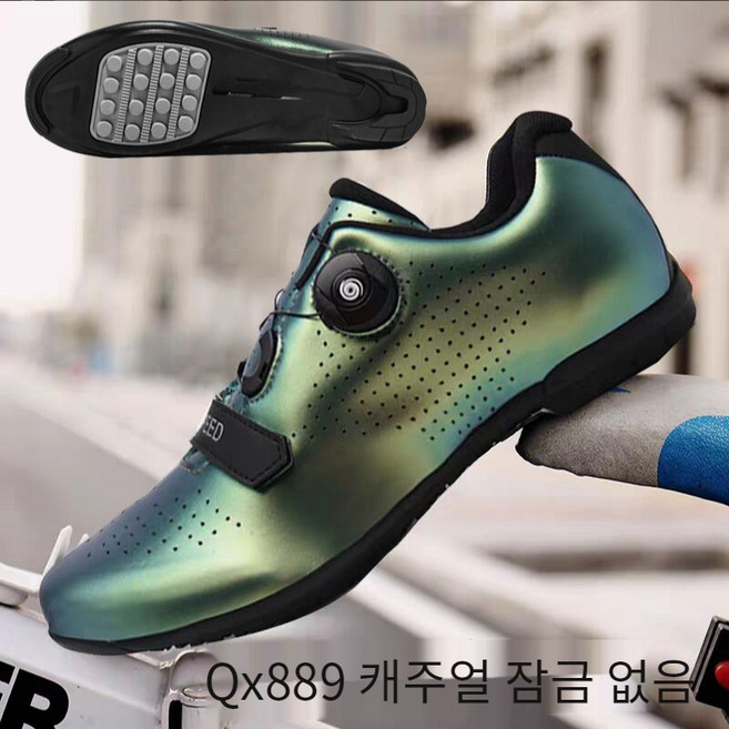 미끄럼 방지 패션 도로 산악 자전거 평페달슈즈, 245, 그린