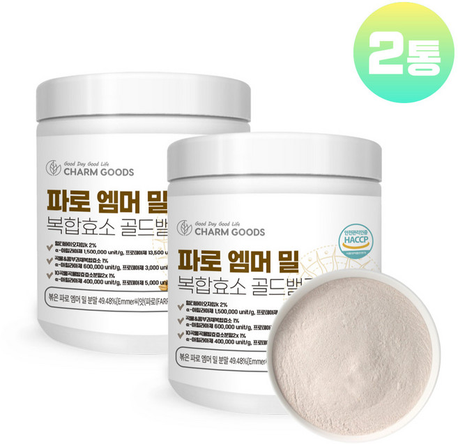 파로 엠머 밀 복합효소 골드밸런스, 120g, 2개