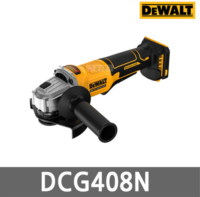 디월트 DCG408N 충전 그라인더 베어툴 125mm 20V MAX 브러쉬리스 M10 패들스위치 본체만, 1