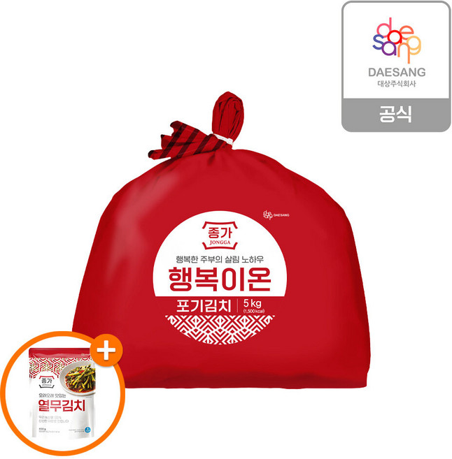 (G)종가 행복이온 포기김치 5kg+(증정)열무김치400g