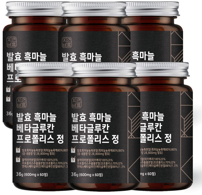 자연바름 발효 흑마늘 80% 함량 베타글루칸 호주산 프로폴리스 블랙마카 정, 60정, 6개