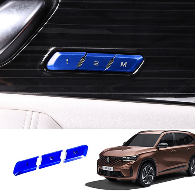 벤비아믹스 그랑콜레오스 호환 버튼 커버몰딩 시동버튼 기어 버튼 스타트버튼 파킹버튼 공조기버튼 메모리버튼 카바 알루미늄 인테리어 포인트 00794, 11 메모리 블루 3p, 기타