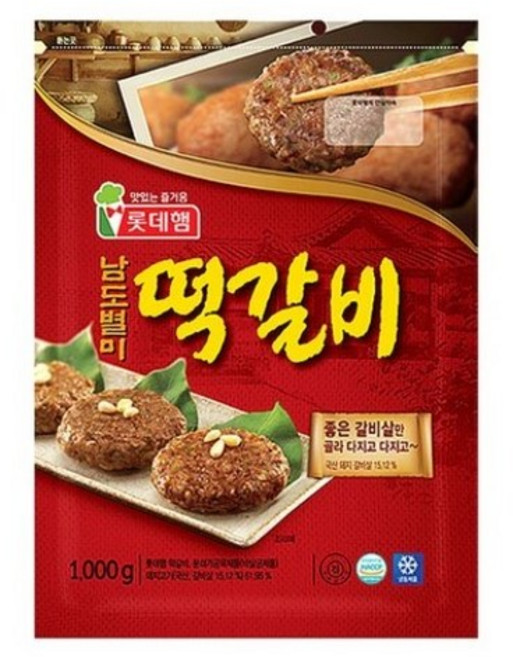 롯데푸드 롯데햄 떡갈비 1kg 1+1, 14개