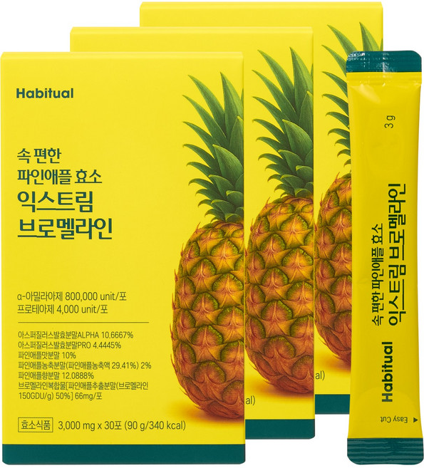 와이즐리 파인애플 효소 익스트림 블로멜라인, 3개, 30회분