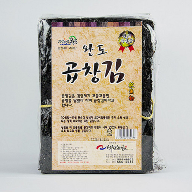 [바다채움]곱창김(특)26년햇김, 곱창김(특)100매, 1개, 100g
