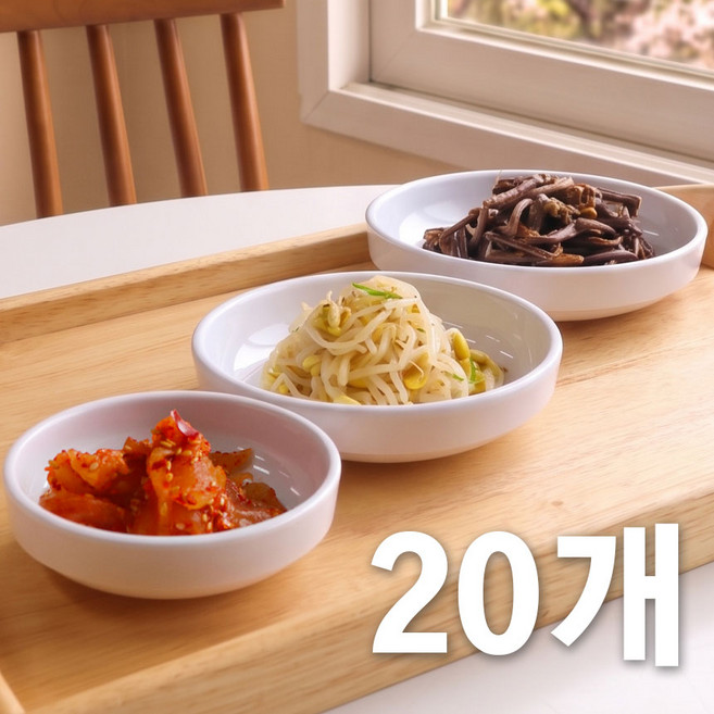 국산 멜라민 그릇 안깨지는 반찬 찬기 식기 업소용 주방 용품 접시, 20개, 화이트