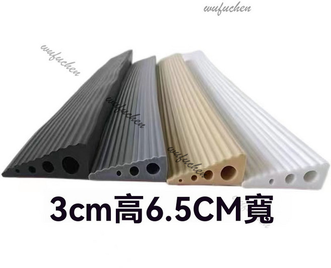 室內斜坡墊 臺階墊 門檻墊, 鵝黃色高3CM寬6.5CM門檻條,60CM, 1個