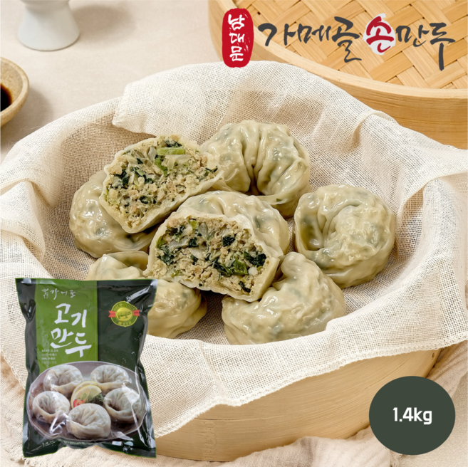 [남대문가메골손만두] 고기만두 1.4kg, 1개