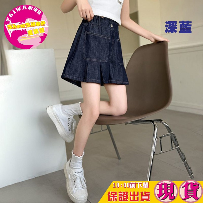 SHOWSHOP 女童高品質百搭牛仔短褲 高腰修身舒適鬆緊設計