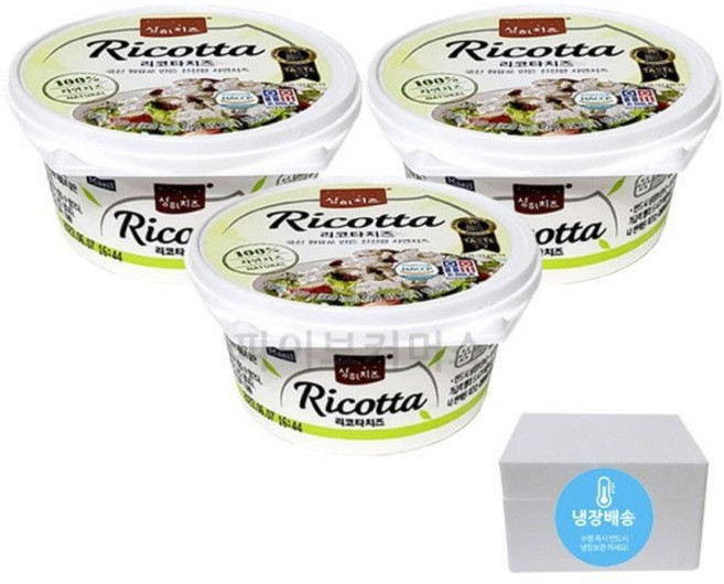 (매장정품) 매일 리코타치즈 200g X 3개 상하치즈 코스트코 154100 231974