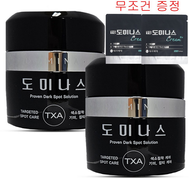 최신상 도미나스 크림6 엑스피 50g+무조건 도미나스 크림샘플증정/시즌6 트라넥삼산 6세대 XP/무료배송, 2개, 50g