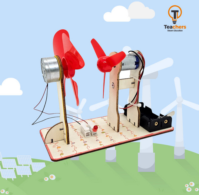 티처스 교과연계 과학키트 STEAM 풍력 에너지 발전기 D-50A, 단품