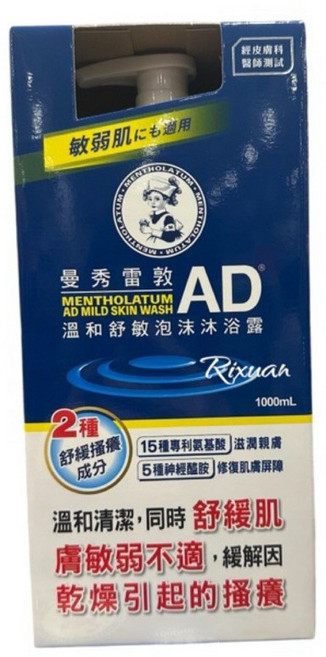 曼秀雷敦 AD 溫和舒敏泡沫沐浴露 敏弱肌適用, 1個, 一罐價