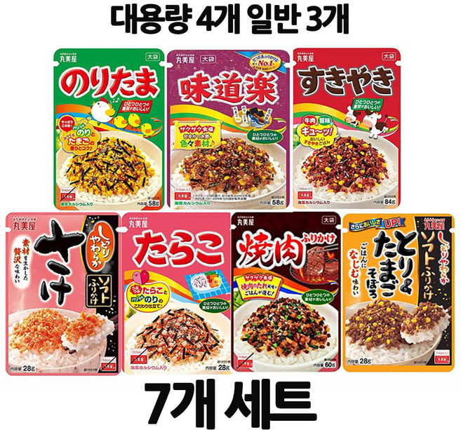 일본 후리가케 모음 7종세트 대용량 마루미야 명란 타라코 미도락 맛도락 스키야키 사케 연어 야키니쿠 토리타마고 노리타마 김계란맛 소고기맛 닭고기맛 후리카케, 1세트