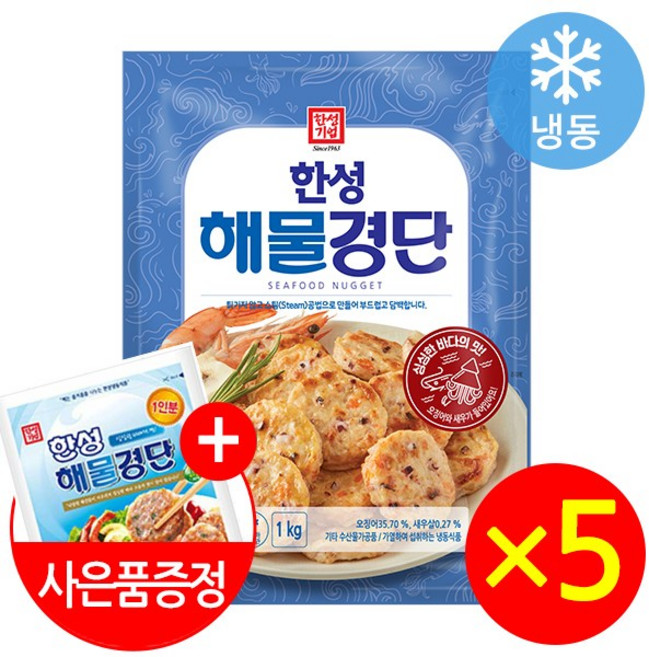 한성 해물경단 1kgx5봉기획 + 해물경단 120g 증정, 5kg, 1세트