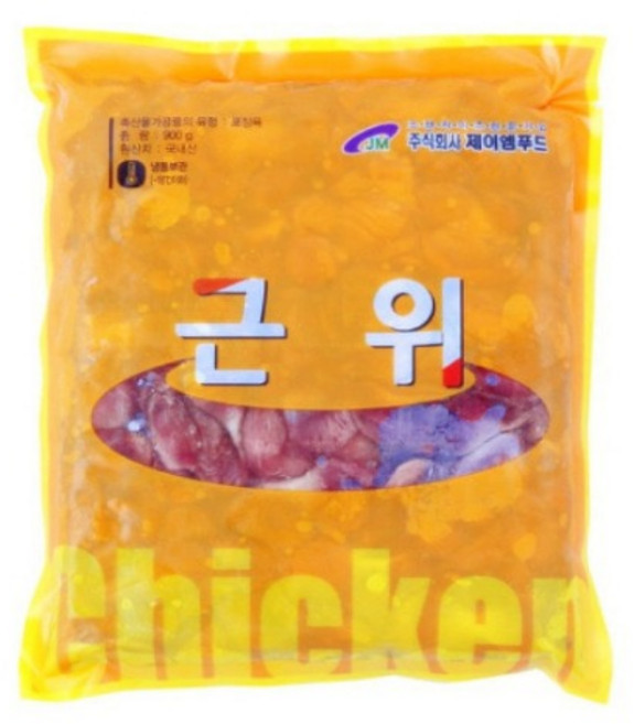 [463] 들마루 근위 900g, 1개