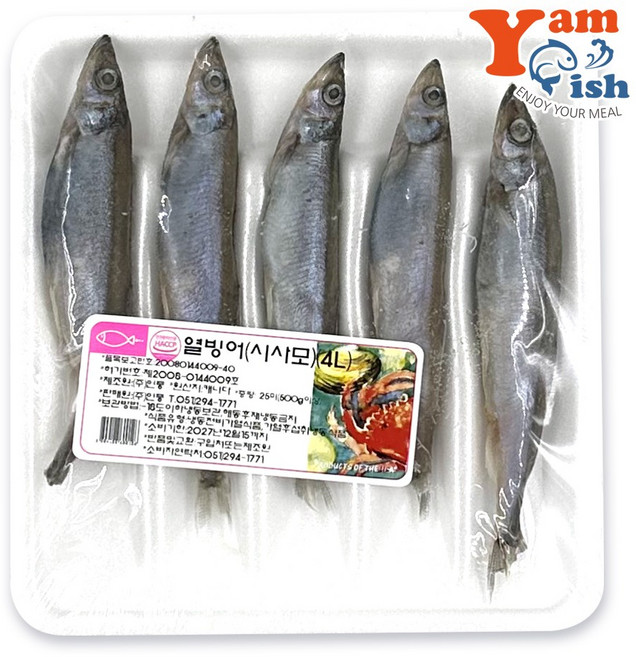 시사모 500g 25미 시샤모 열빙어, 3개