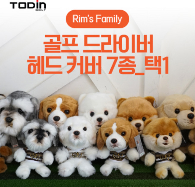 투딘 댕댕이 드라이버커버7종택1, 투딘 댕댕이 드라이버커버, 1개