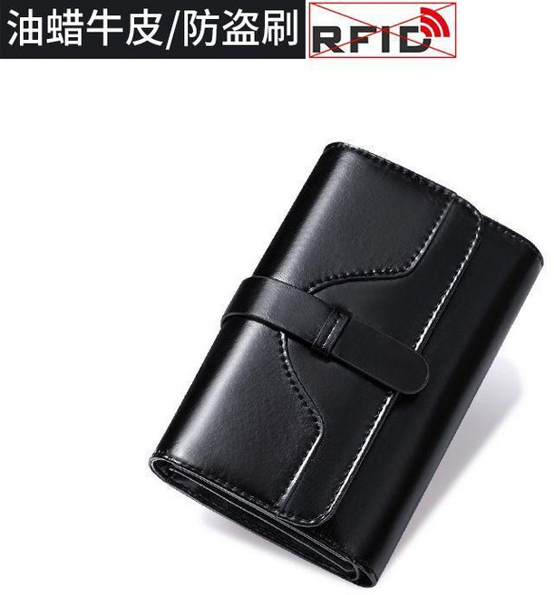 BANYANU 班亞奴 牛皮RFID零錢包