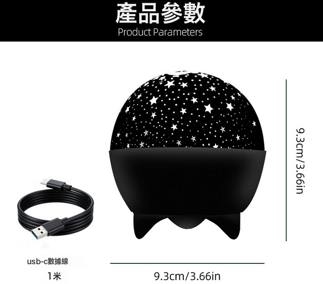 DIU 新款星空燈LED七彩創意投影夢幻兒童臥室月亮星星小夜燈, UFO星空投影燈(硬罩):RGB