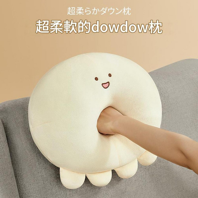 DOWDOW 冰絲章魚抱枕 涼感解壓玩偶, 彈力超柔のdow抱枕 3D羽絨棉填充款, 1個