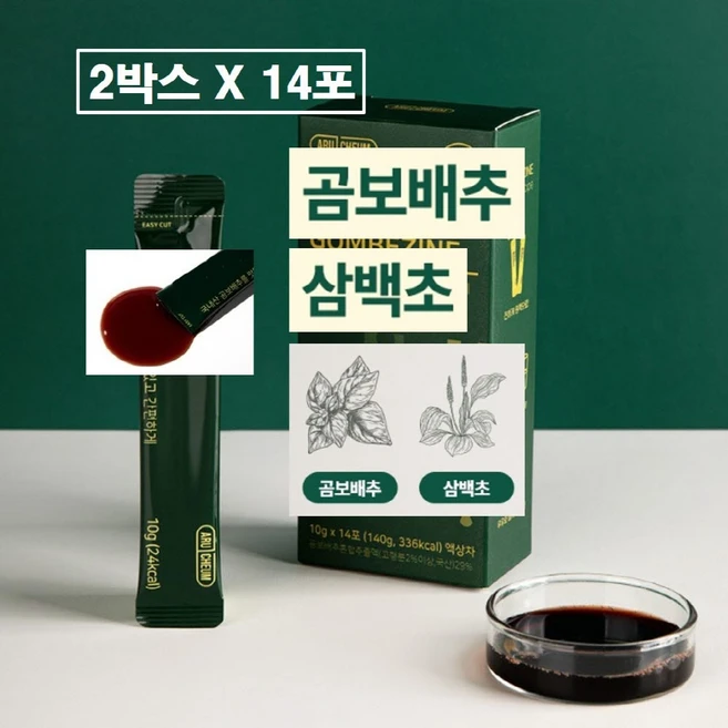 곰보배추 시럽 즙 차 스틱 국산 삼백초 추출물 진액 액기스 도라지 배 엘더베리 모과 농축액 어린이 성인 초등 초등학생 청소년 아이 추천 퀘르세틴 효능 식약청 식약처 해썹 인증, 28개, 10g - 쿠팡