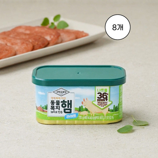 하루아즈 삼립 그릭슈바인 라이트 동물 복지 햄 캔햄 200g x 8캔 코스트코 대용량, 187mg, 1세트