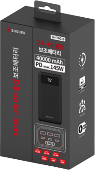 샤우어 145W 고속 보조배터리 40000mAh 멀티단자, SH-T 4016, 블랙