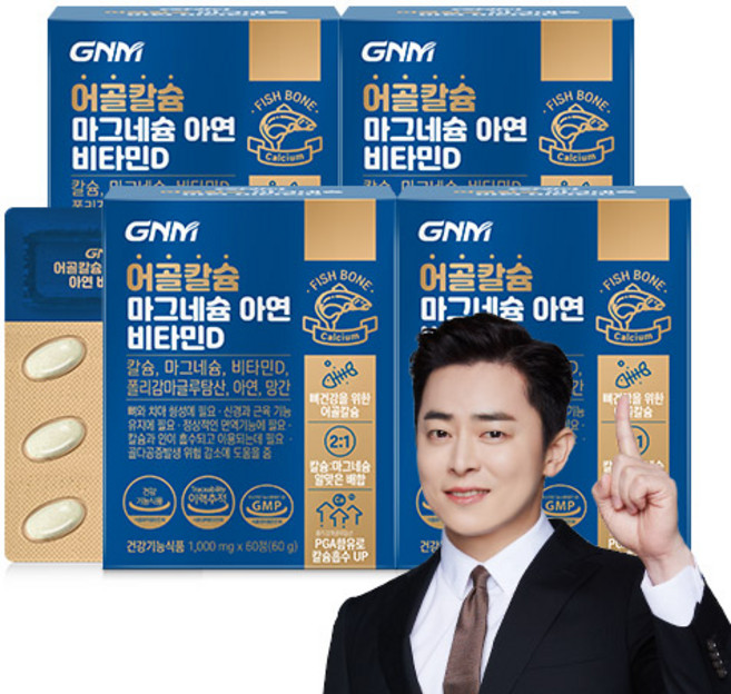 GNM 어골칼슘 마그네슘 아연 비타민D / 망간 폴리감마글루탐산 뼈건강, 60정, 4개