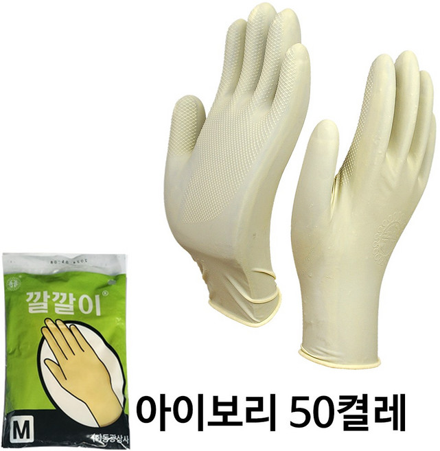 동광상사 깔깔이 미용장갑 중형 M, 베이지, 50개