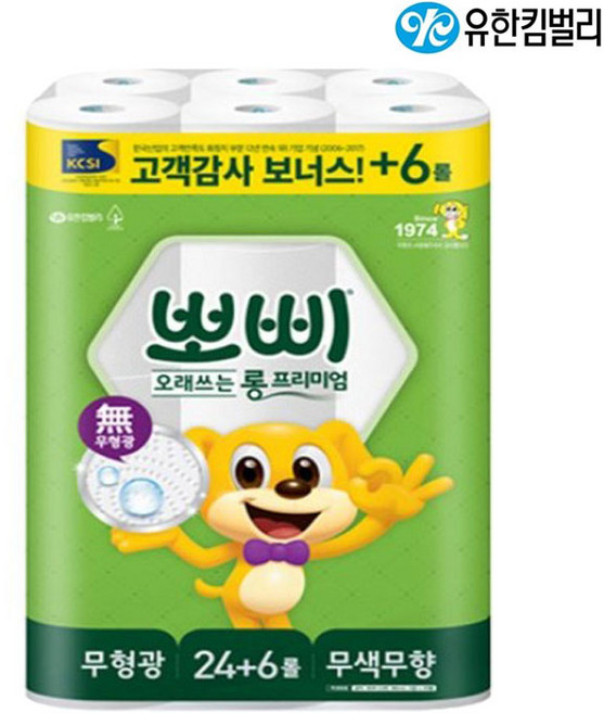 뽀삐 오래쓰는 롱 프리미엄 무형광 30M 30롤 x1팩, 뽀삐 롱 프리미엄 2겹 무색무향 30M 30롤 x1팩, 900m