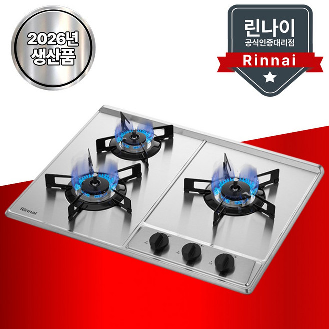 린나이 가스쿡탑 빌트인 가스레인지 3구 방문설치, INBS301DJ, LNG