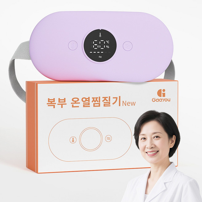 Gaayou 복부 온열 찜질기 생리통 허리 안마기 마사지기 6단 온도 6가지 진동 무선 USB 충전식, 퍼플
