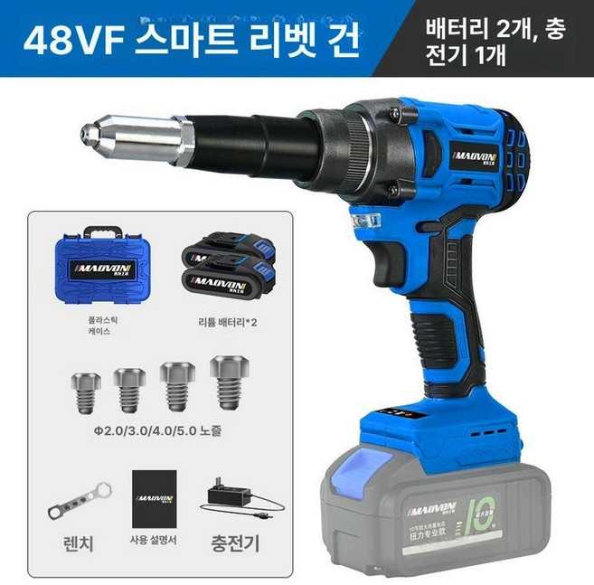 리벳건 팜너트 브러시리스 전기 무선 너트 건 리벳 건, 업그레이드 5셀 배터리 2개, 1개