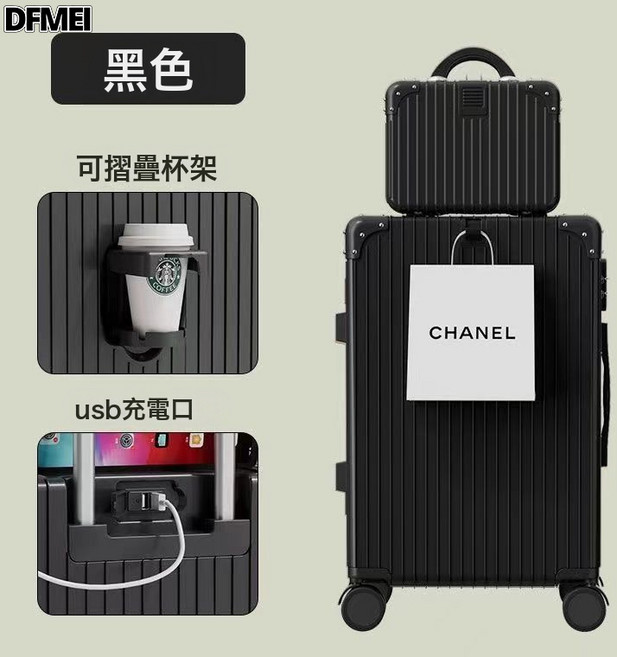 DFMEI 多功能行李箱拉桿箱女24寸旅行箱拉桿箱男密碼箱結實耐用皮箱