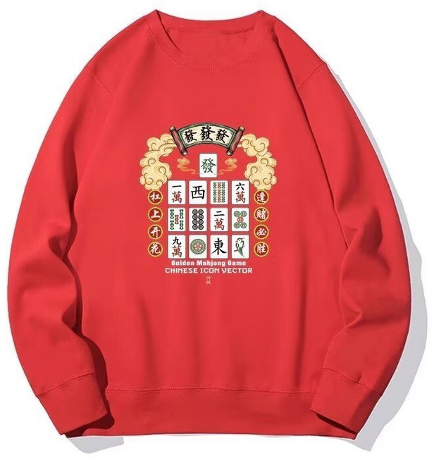 新年本命年 寬鬆秋冬刷毛大學T 【M-5XL】