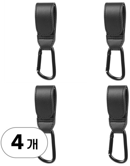 4p 세트 레더 카라비너 유모차 고리 다용도 가죽 가방 걸이 정리 만능 후크 홀더 고급 핸들 악세사리, 블랙, 4개