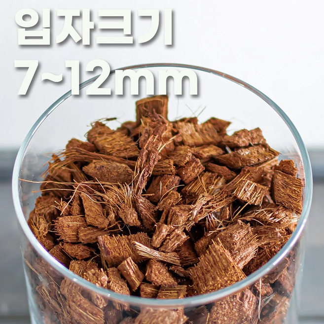 코코칩 7~12mm 코코넛바크 허스크칩 파충류바닥재 배수층 멀칭재 과습방지 우드칩, 3L, 1개