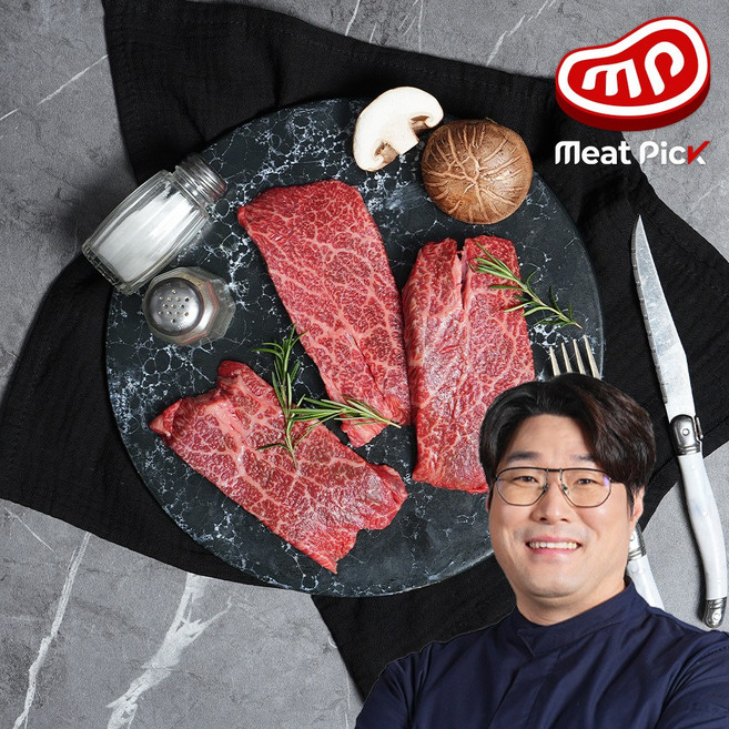 미트픽 미국산 소고기 소살치살 구이용 (냉장), 3개, 200g