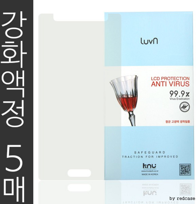 5매 강화필름 갤럭시A36 A366 = A356 호환 액정보호필름/강화액정/보호필름, 1개