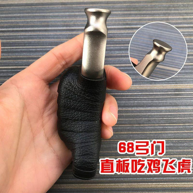 440鈦鋼反曲彈弓 菱形彈弓 吃雞飛虎, 直板吃雞68弓門裸弓纏好無贈品, 1個