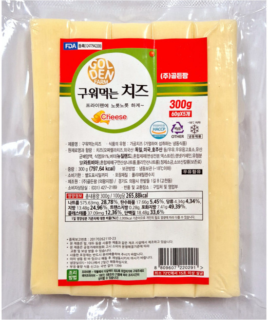골든데어리 구워먹는 치즈 (보통형), 300g, 5개