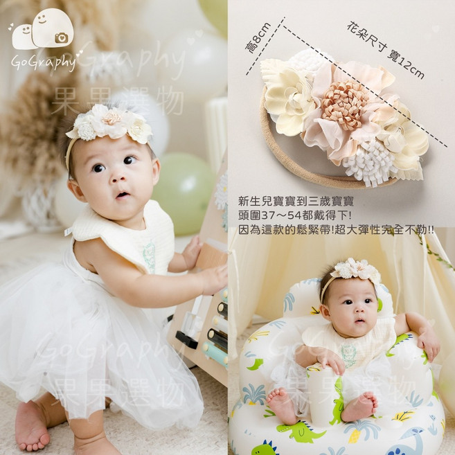 果果選物 寶寶髮帶 新生兒髮飾 蝴蝶結花朵頭飾 女嬰公主髮箍 彈性髮圈