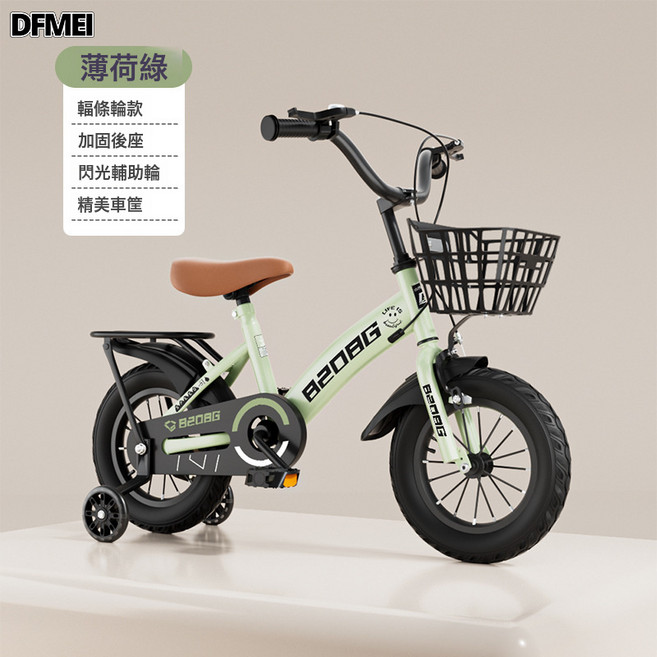 DFMEI 兒童自行車男女孩小中大童3-10歲12-20寸寶寶腳踏板可騎行單車, 1個, 1cm, 薄荷綠輻條輪+後座閃光輔輪:18寸