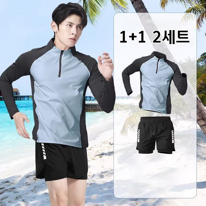 꽃소담 [1+1 2세트] 남자 래쉬가드 상하의 반집업 긴팔 반바지 수영복 비치웨어 A-L26B872