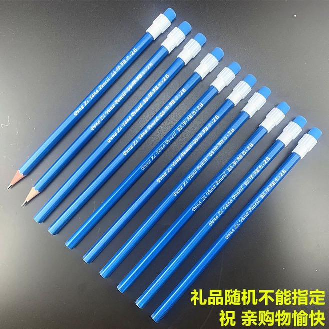 斷芯包賠 鉛筆削筆機2B書寫考試專用小學生文具學習用品鉛筆批髮 HB鉛筆 筆 三角鉛筆 六角鉛筆 方形鉛筆 素描, 1個, 2B藍色大皮頭鉛筆,20根 送禮品
