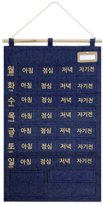 자이언웨이브 큰글씨 주간 포켓 약달력, 1개, 블루진
