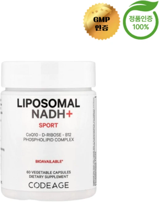 코드에이지 스포츠 리포소말 NADH+ 코엔자임 비타민B 60정, 1개 - 쿠팡