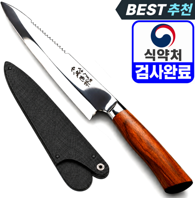 [명인] 1평주방 고탄소강 사시미칼 전문가용 고급 일식 회칼 비늘제거 녹슬지않는 야나기바, 1개, 고급나무
